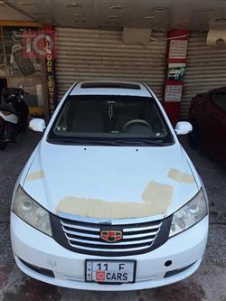 جيلي امجراند